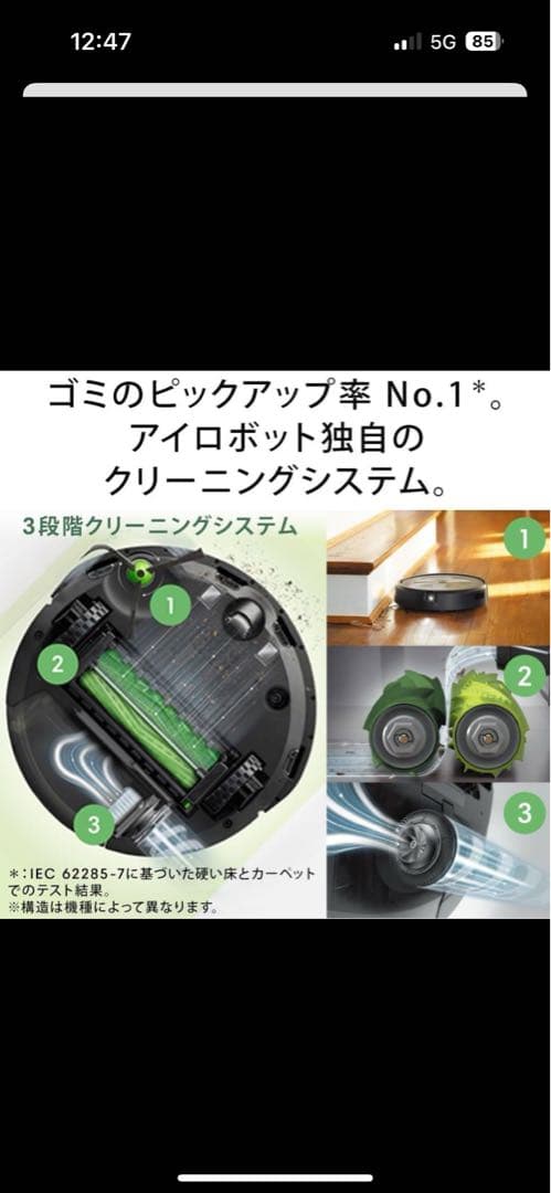 髭男さん専用