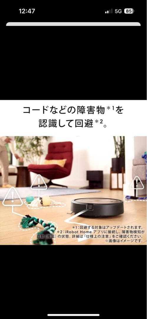 髭男さん専用