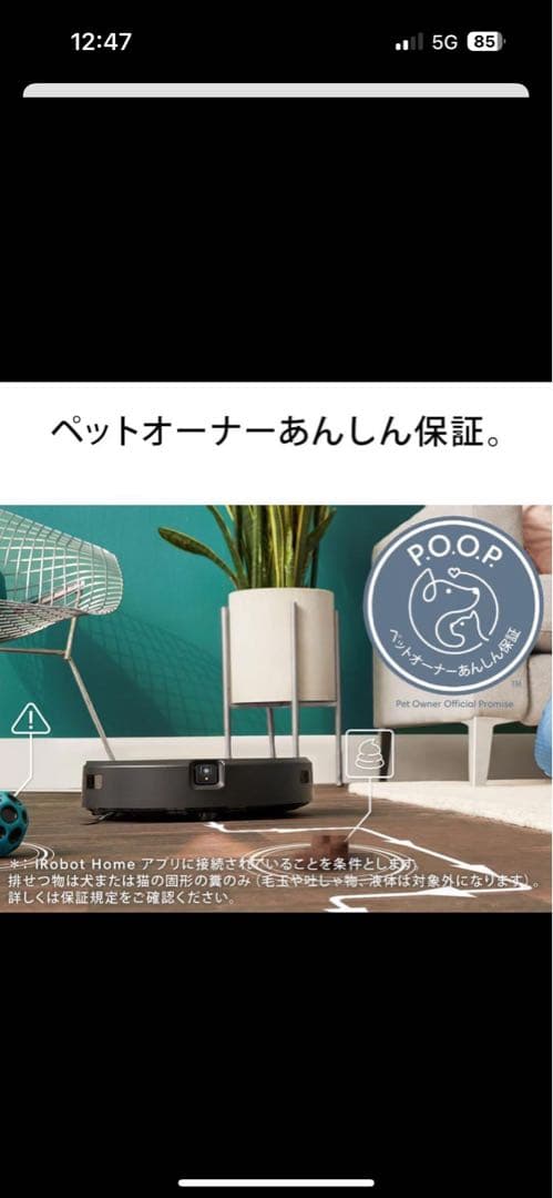 髭男さん専用