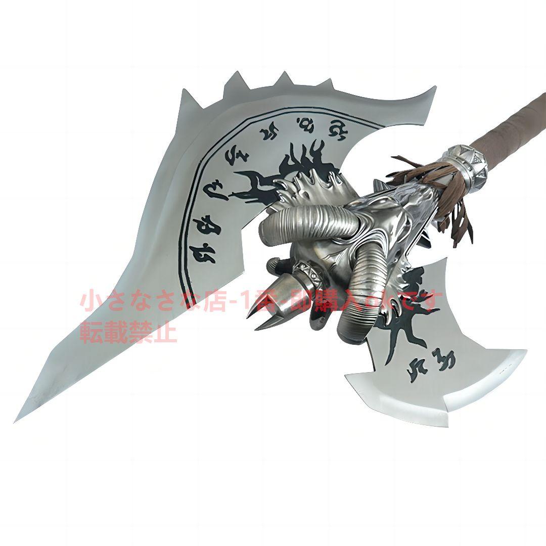 オレンジ斧 魔獣世界 影哀しみ 模造刀·模擬刀 古兵器 武具 Cosplay
