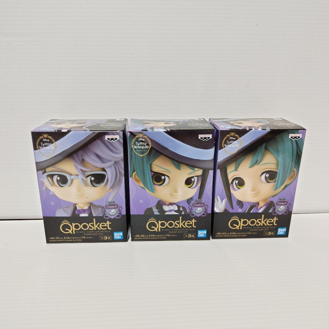 ディズニー　ツイステッドワンダーランド　Qposket　petit　コンプセット
