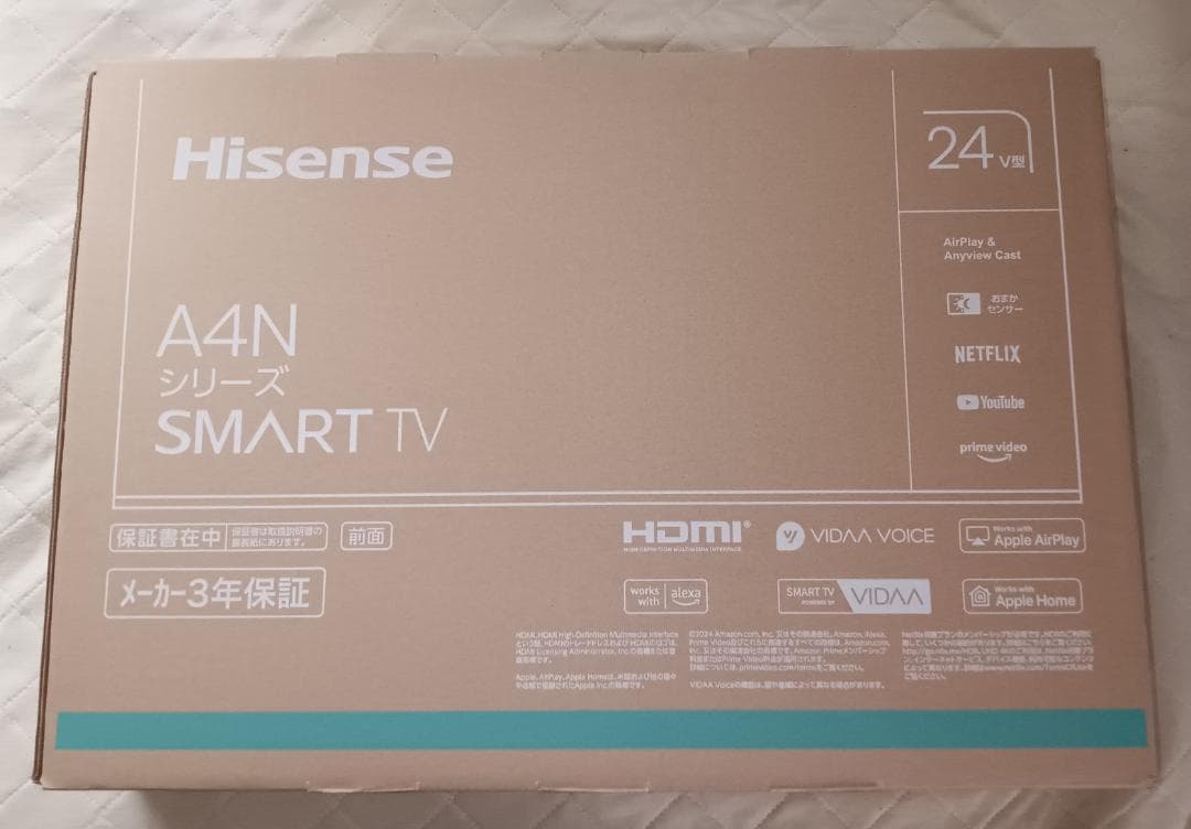 24インチ　テレビ