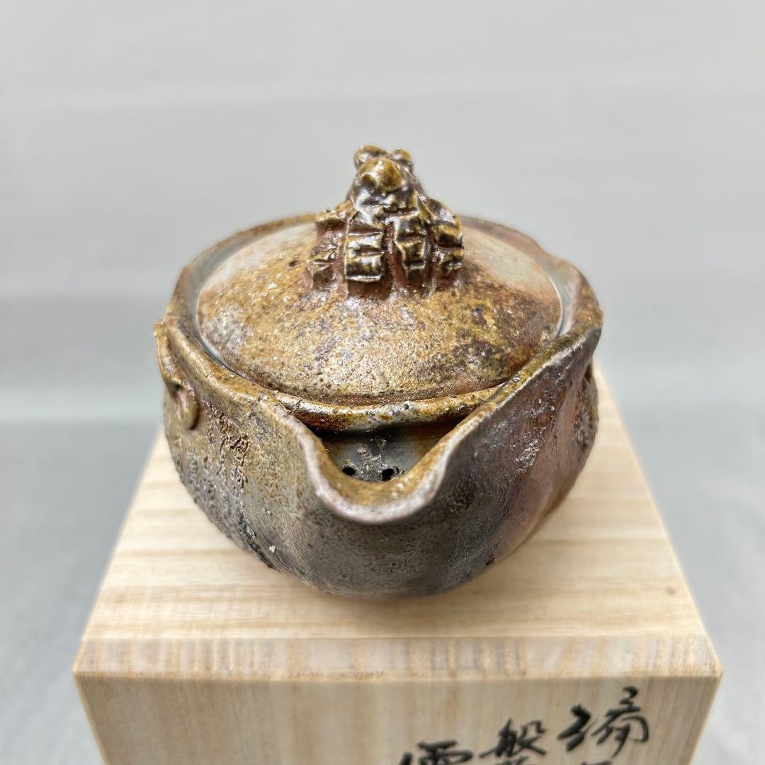 石田安弘 備前焼霊芝宝瓶 般若心经人気作者 急須 共箱 共布 茶注 煎茶 茶道具
