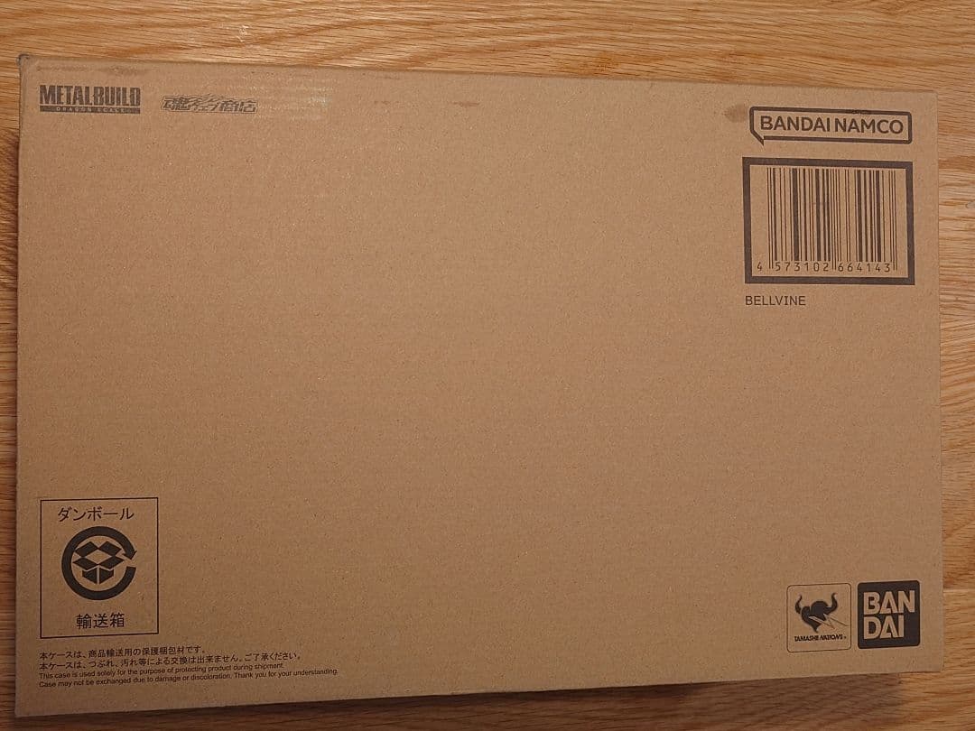 メタルビルド DRAGON SCALE ヴェルビン【未開封品】