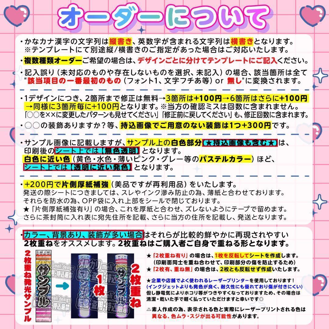 fさう様⑅/20