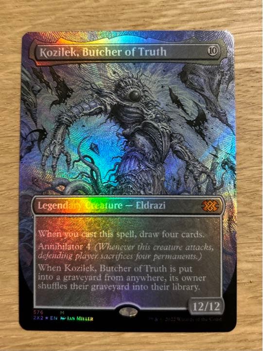 MTG ダブマス2022　真実の解体者、コジレック　テクスチャーfoil　英語版