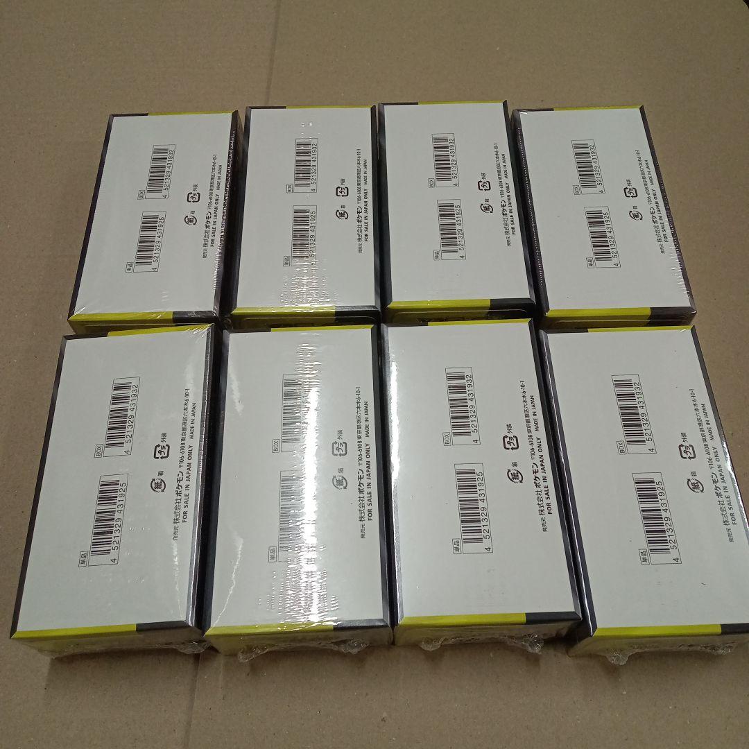 ポケモンカードゲーム MEGAドリームex 新品未開封シュリンク付8BOX