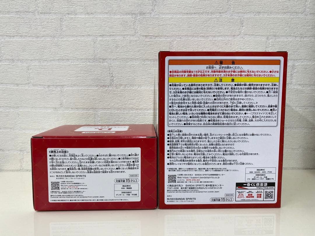 ミセス * 一番くじ / ラストワン賞 , マグカップ セット売り ୨୧⑅*