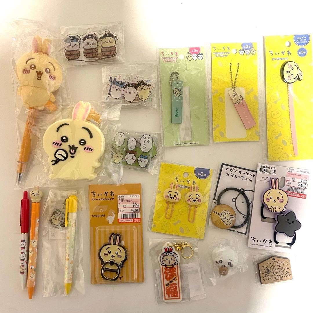 【新品未使用】ちいかわグッズ　まとめ売り（うさぎメイン）