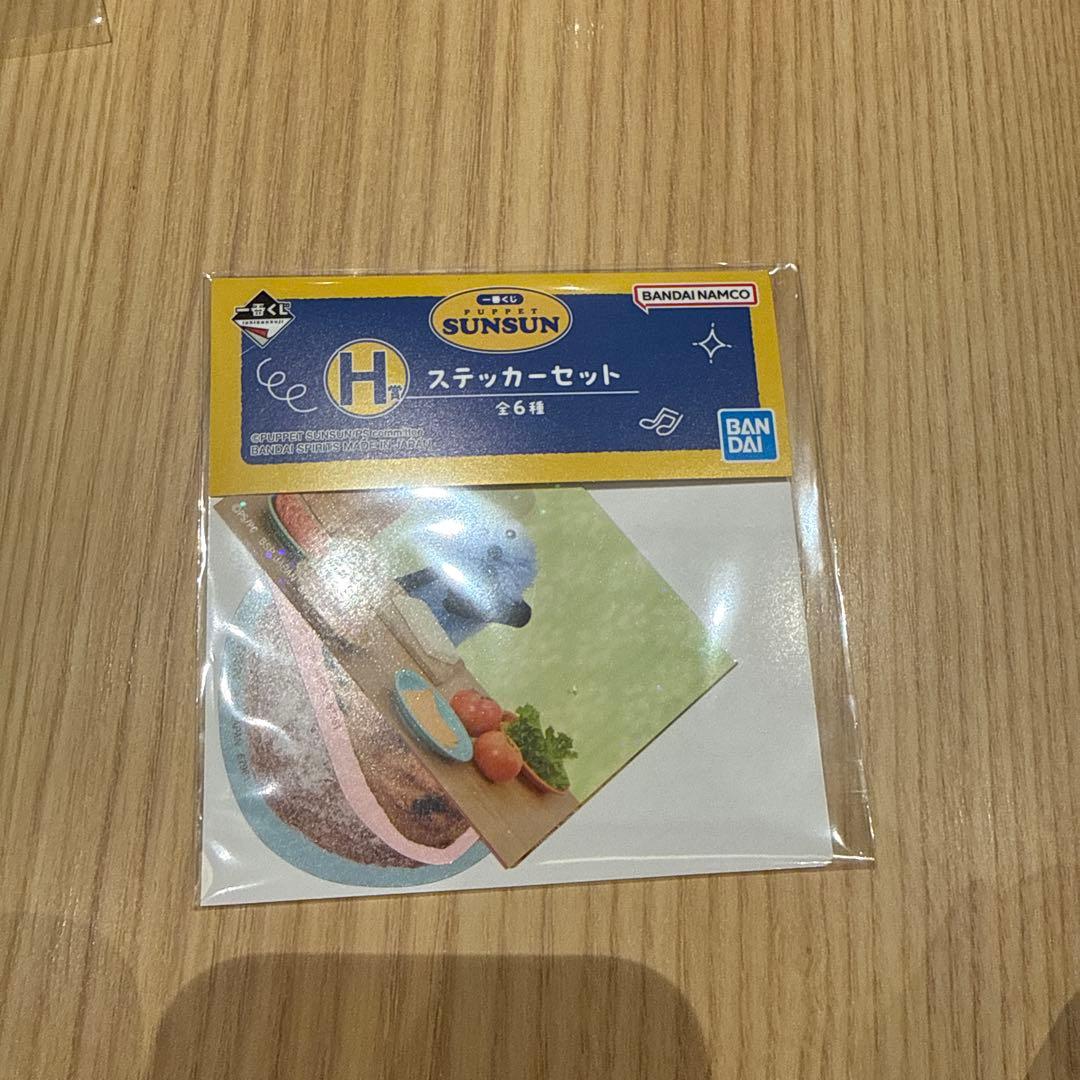 パペットスンスン　一番くじ　ラストラン賞　H賞　F賞 G賞