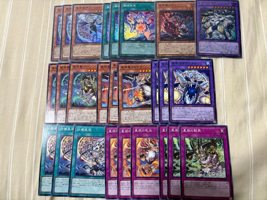 遊戯王 ドラゴンテイル まとめ売り ジャスティスハンターズ