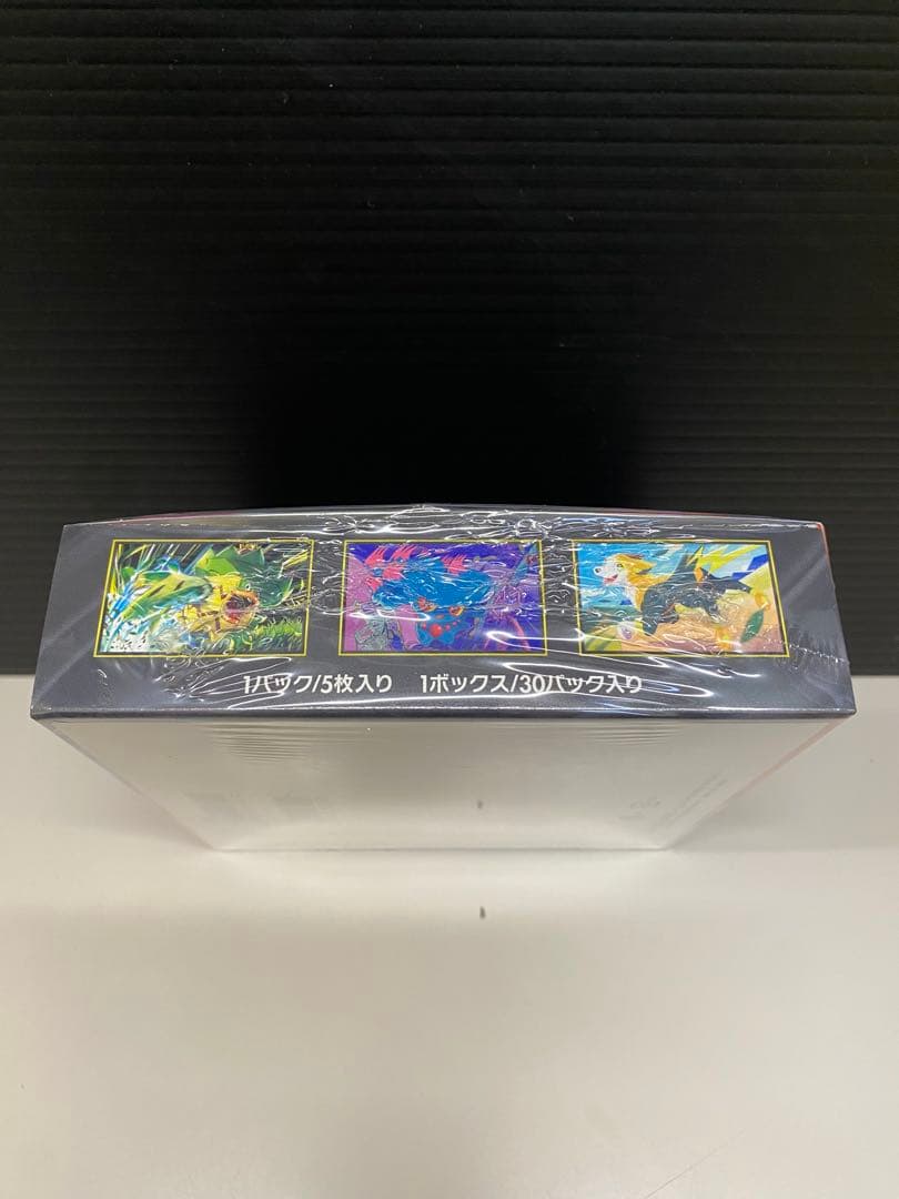 ポケモンカードインフェルノx【シュリンク付】