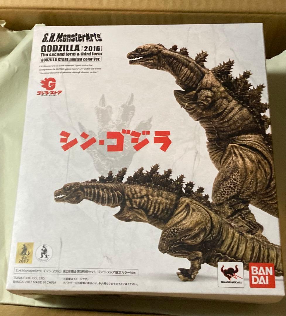 S.H.モンスターアーツ　ゴジラ・ストア限定カラーVer.