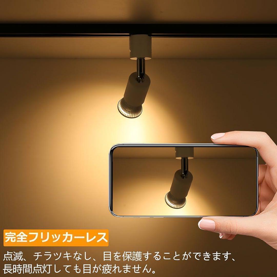 ダクトレール スポットライト 12個セット E26 LED電球付き