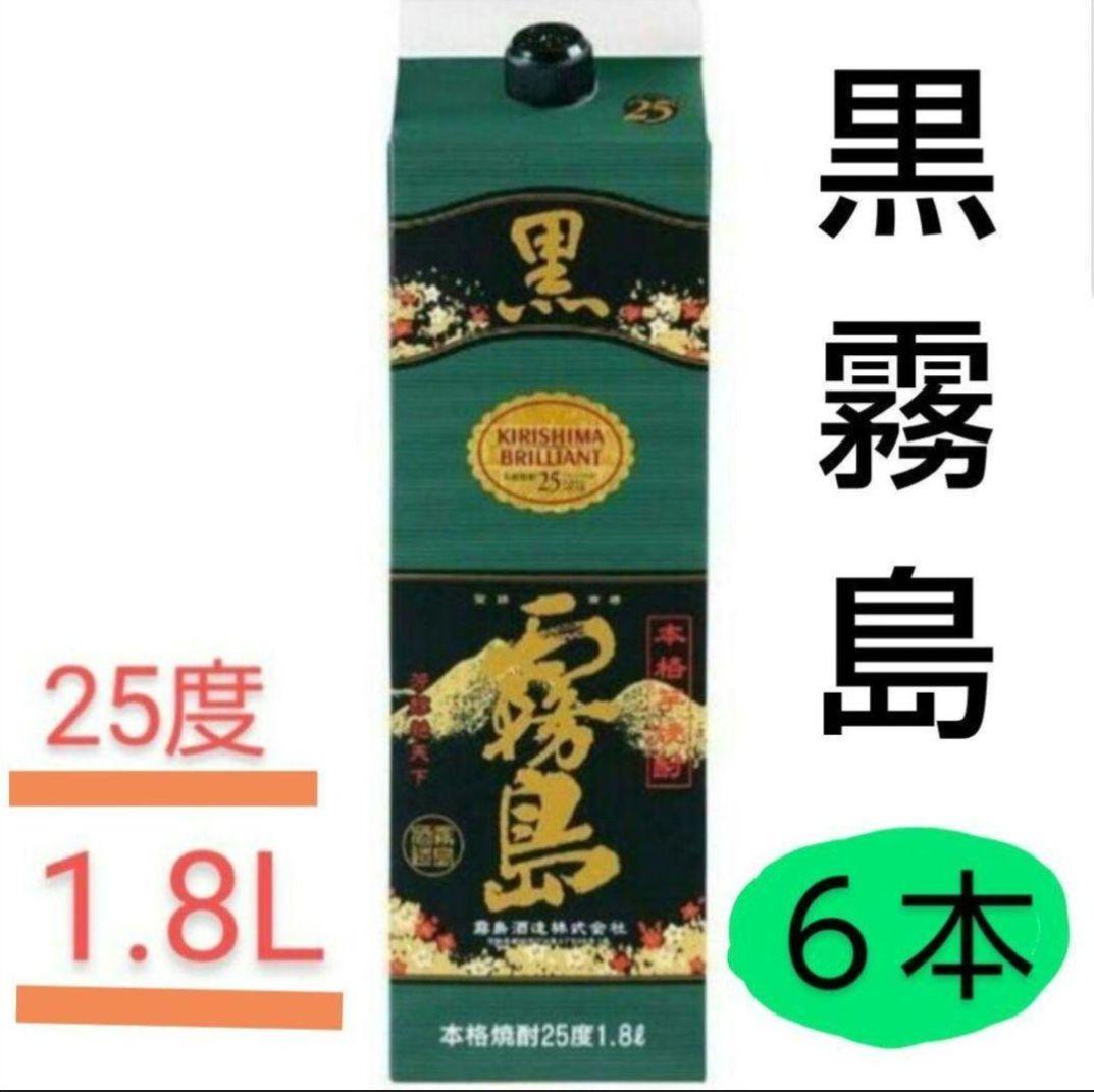 A556 黒霧島 25度 1.8L パック 6本セット
