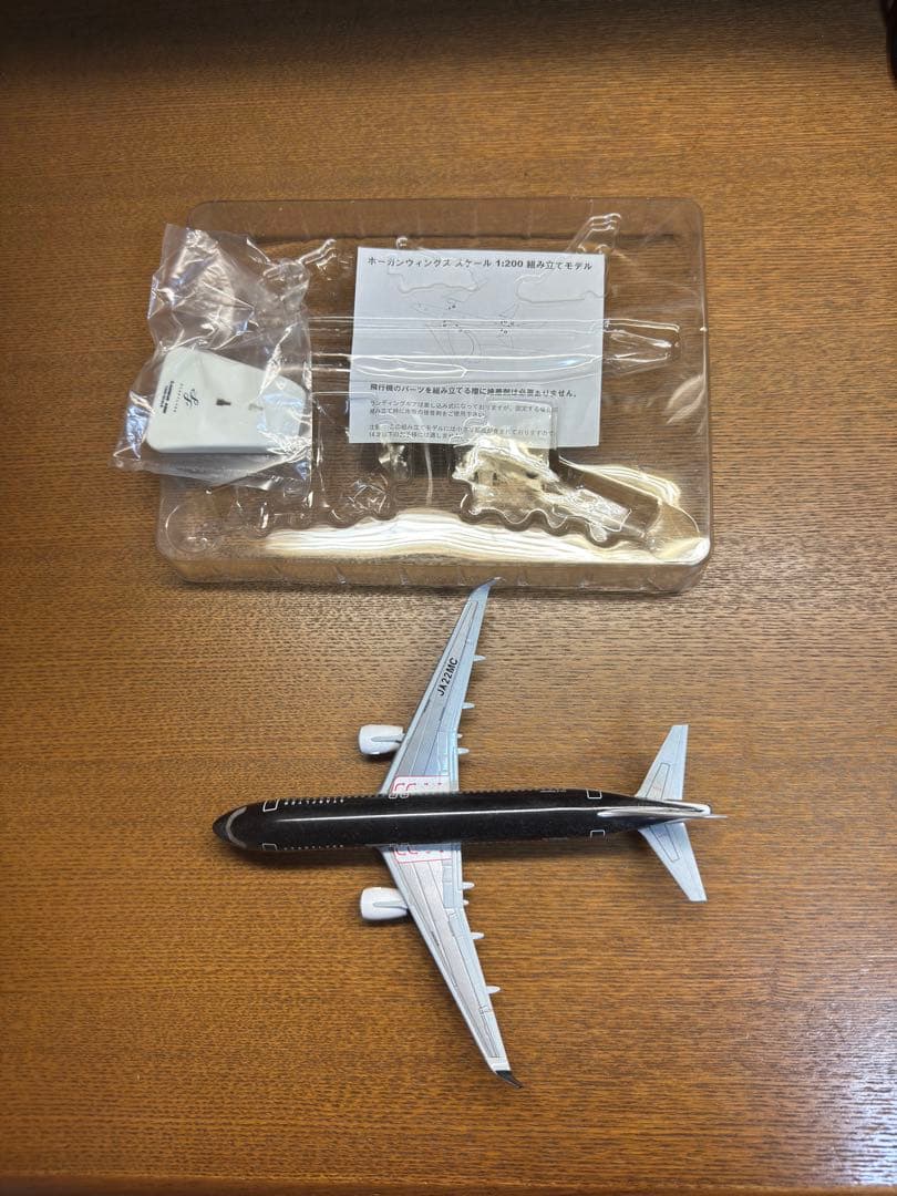 スターフライヤー エアバスA320 1/200