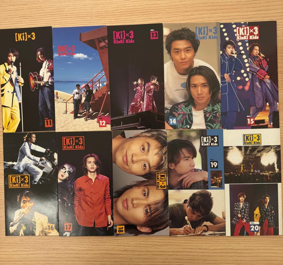 Kinki Kids 会報　No.1〜140 139冊【コンプリート】