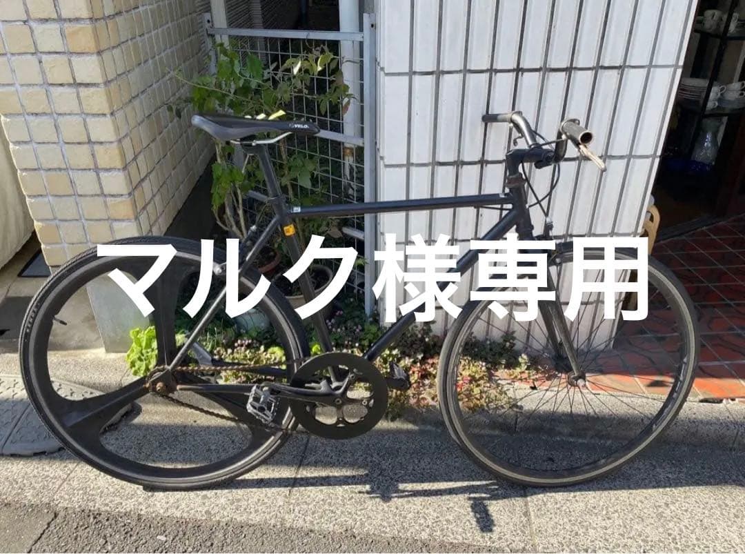 【マルク】