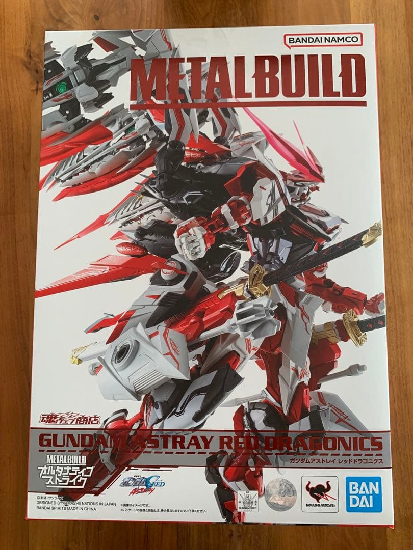 メタルビルドガンダムアストレイレッドドラゴニクス＆カレトヴルッフ×2個