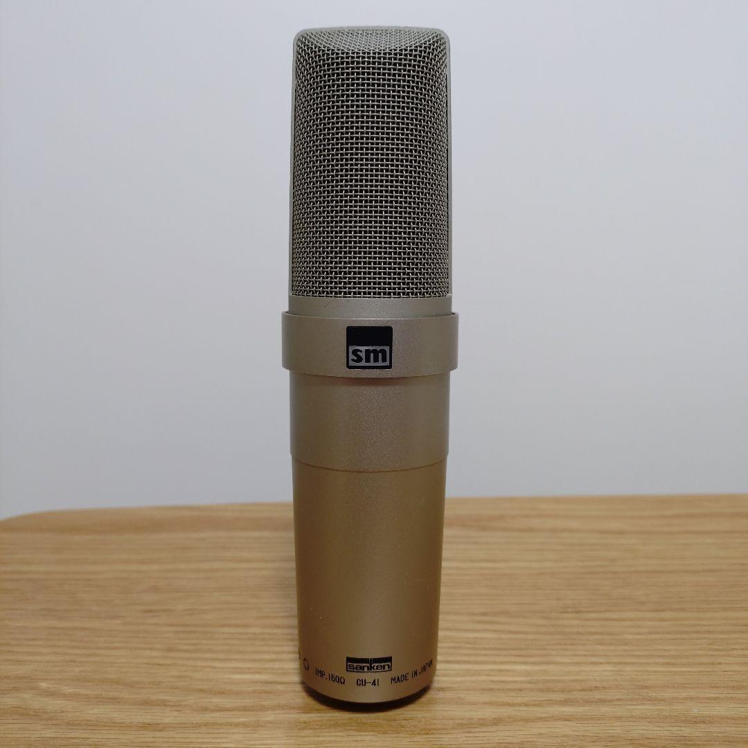 Sennheiser MD 441-U ダイナミックマイクとマイクホルダー