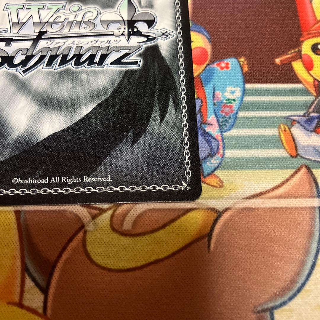 ヴァイスシュヴァルツ　Yellow Big Bang 藤田ことね　SP