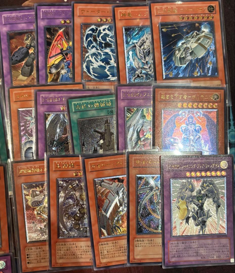 遊戯王　レリーフまとめ