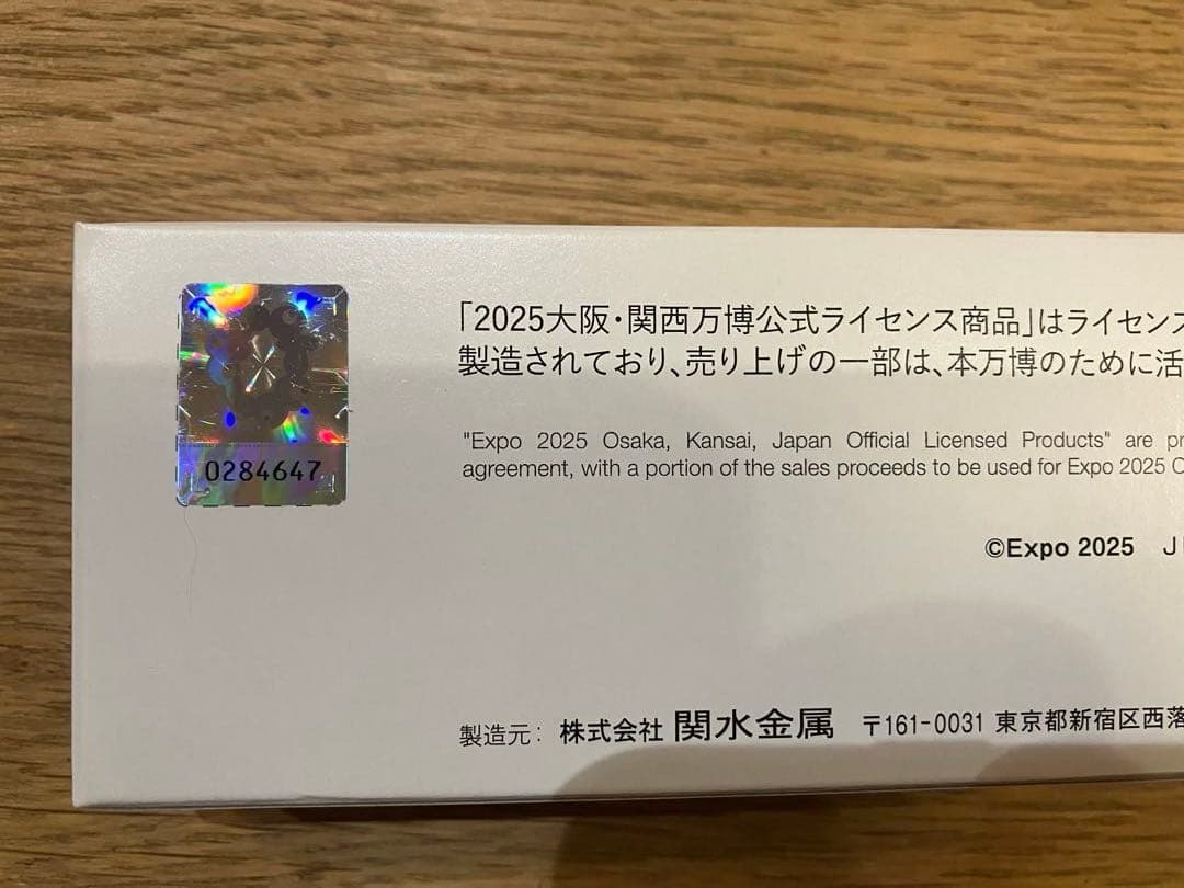 まとめ買い歓迎　EXPO2025ミャクミャク323系KATO Nゲージ　先頭車両