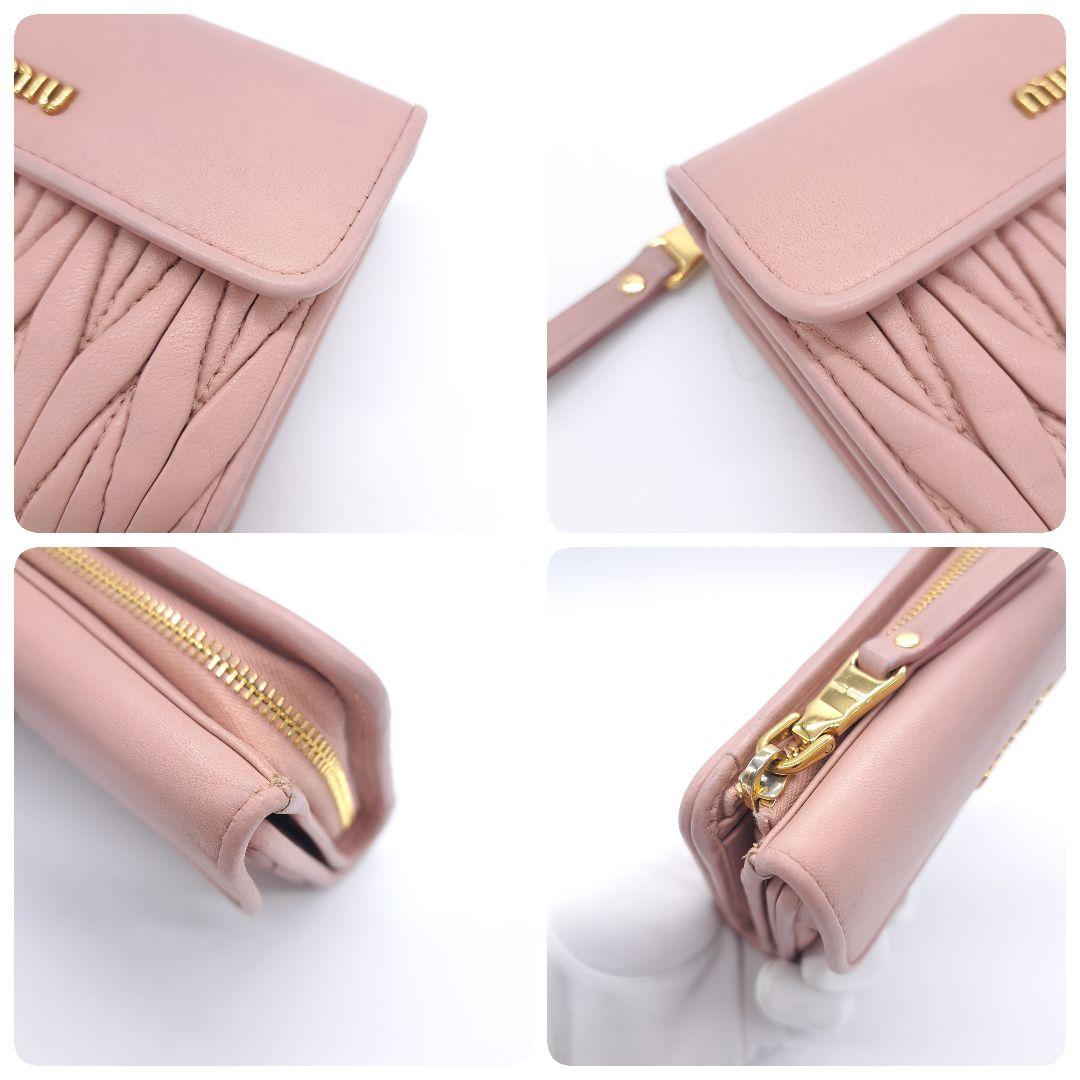 miu miu ミュウミュウ マテラッセ 二つ折り 財布 ピンクベージュ