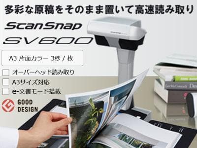 総スキャン1039枚◆Win&Mac◆A3スキャナ◆ScanSnap SV600
