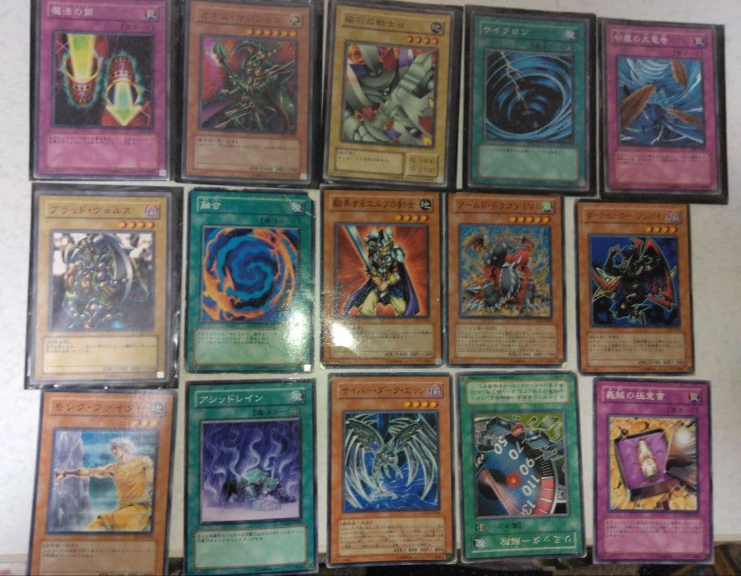 遊戯王カード　全9ページ分