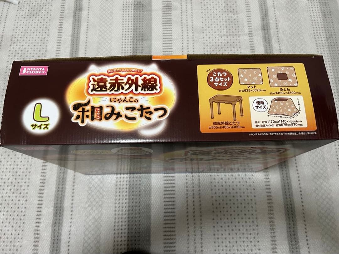 ペット用こたつ にゃんこの和みこたつ