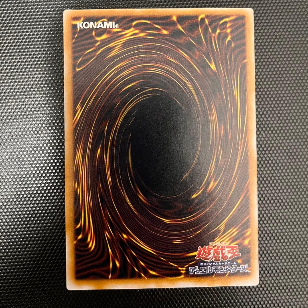 【美品】青眼の白龍　アルティメット レリーフ　SM-51