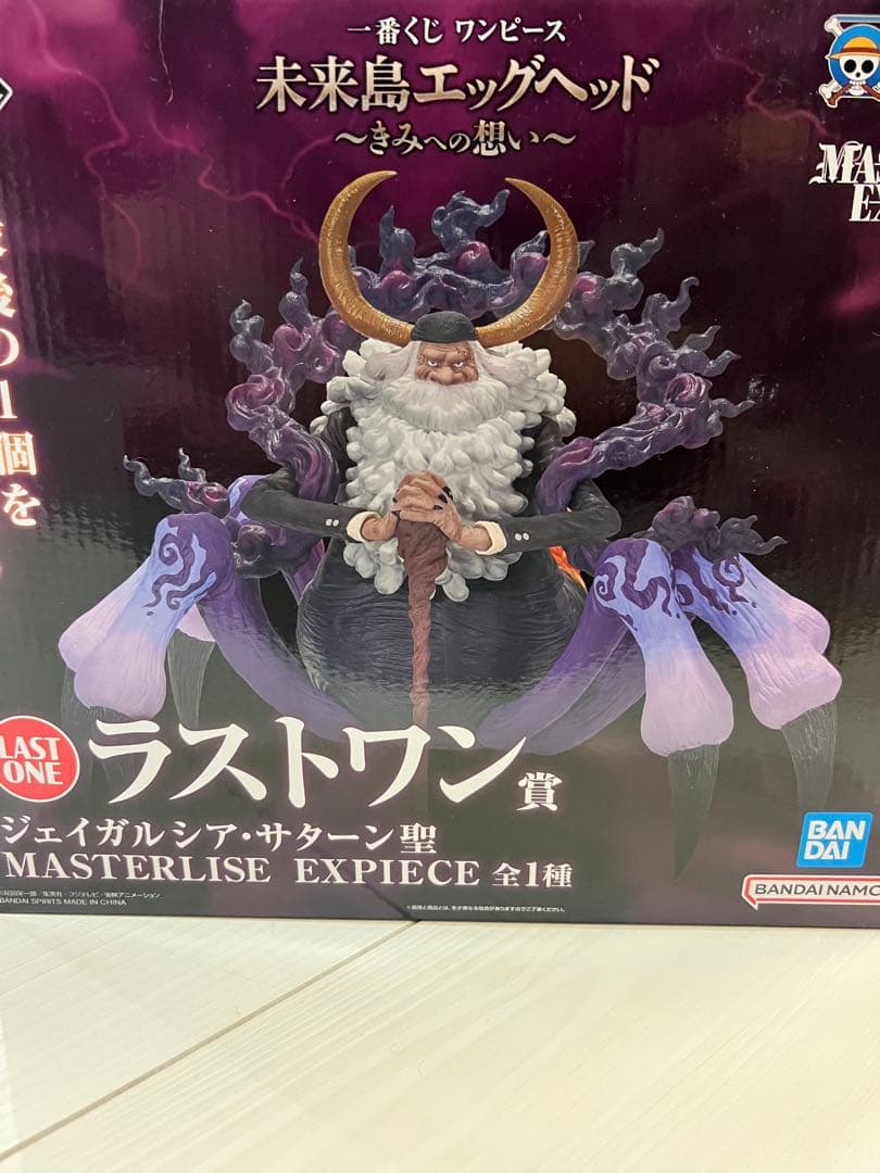 ワンピース 未来島エッグヘッド LAST ONE賞　クマ