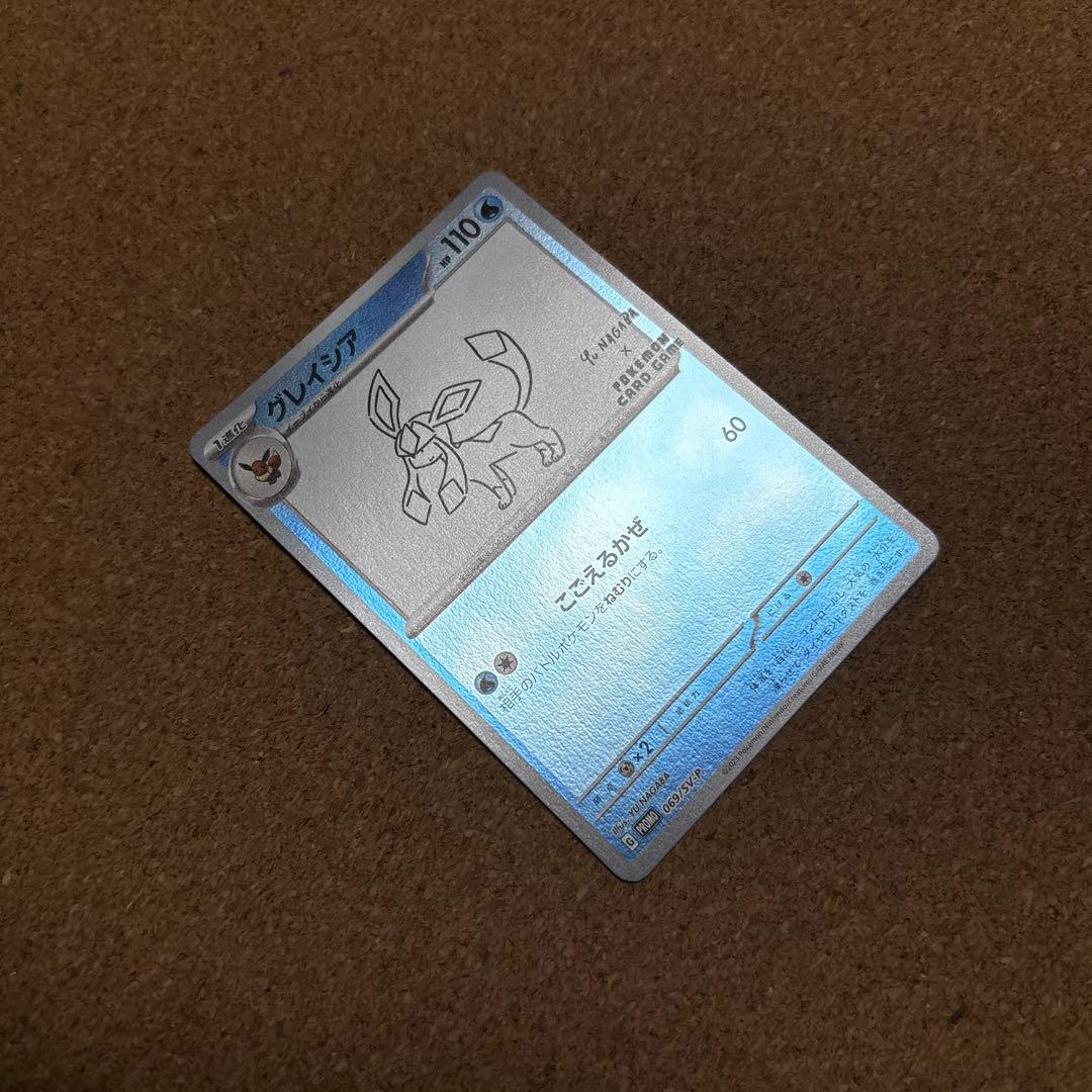 yu nagaba プロモ　ブイズ9種コンプセット