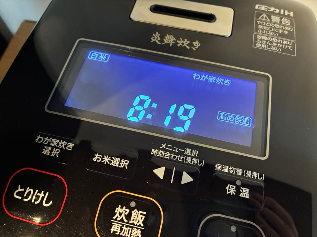 【1080】 象印の家庭用圧力IH炊飯ジャー 「炎舞炊き」NW-KA10型