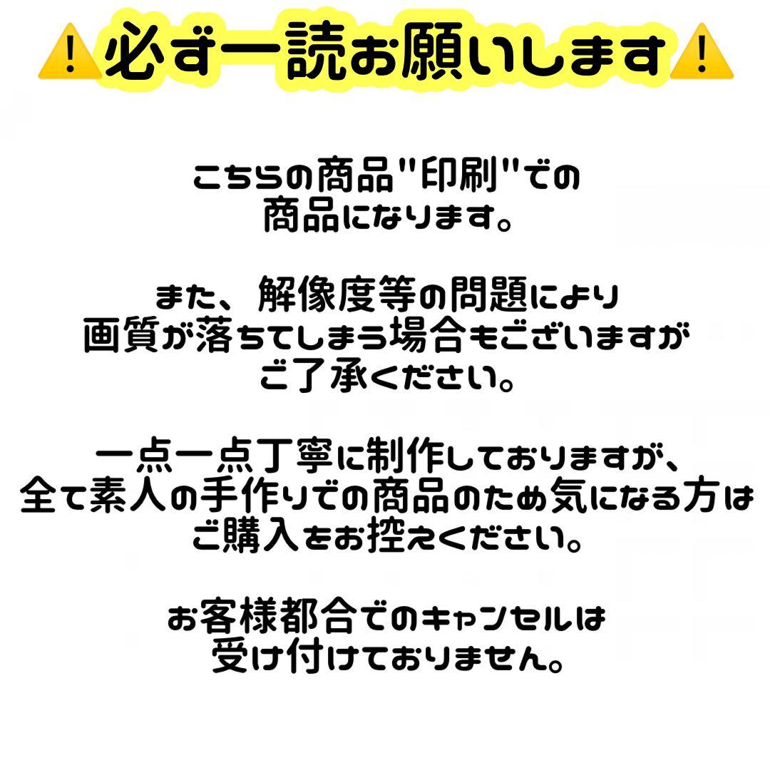 ネームボード ネムボ セミオーダー 連結文字パネル うちわ文字 ファンサ