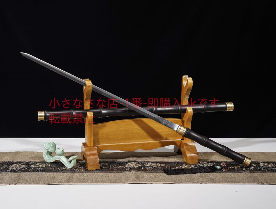 黒檀金天竺剣百錬文紋鋼 唐剣  模造刀·模擬刀  居合刀