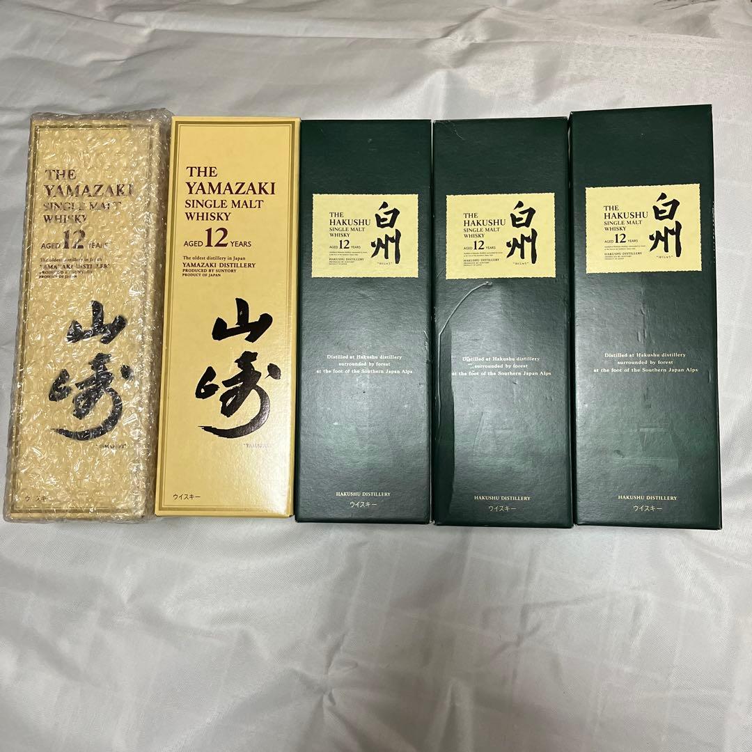 山崎・白州 12年シングルモルトウイスキーセット　5本セット