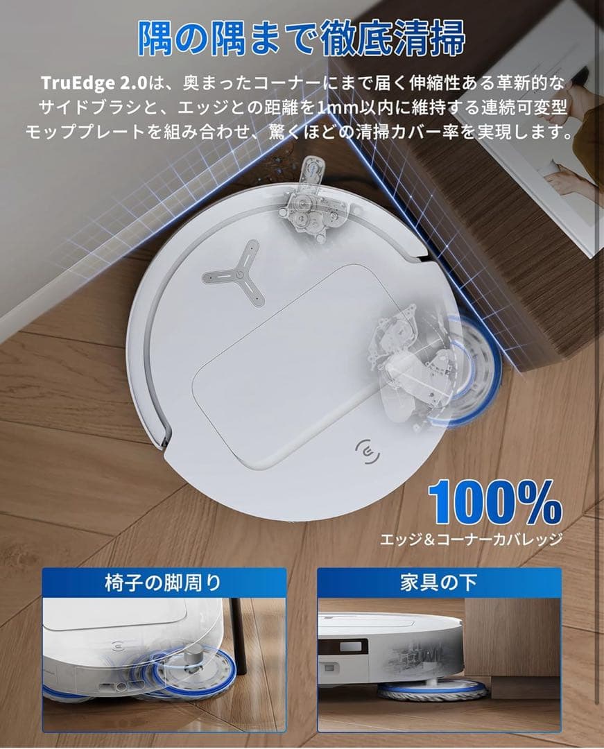 さ*こ様 DEEBOT T50 OMNI ロボット掃除機
