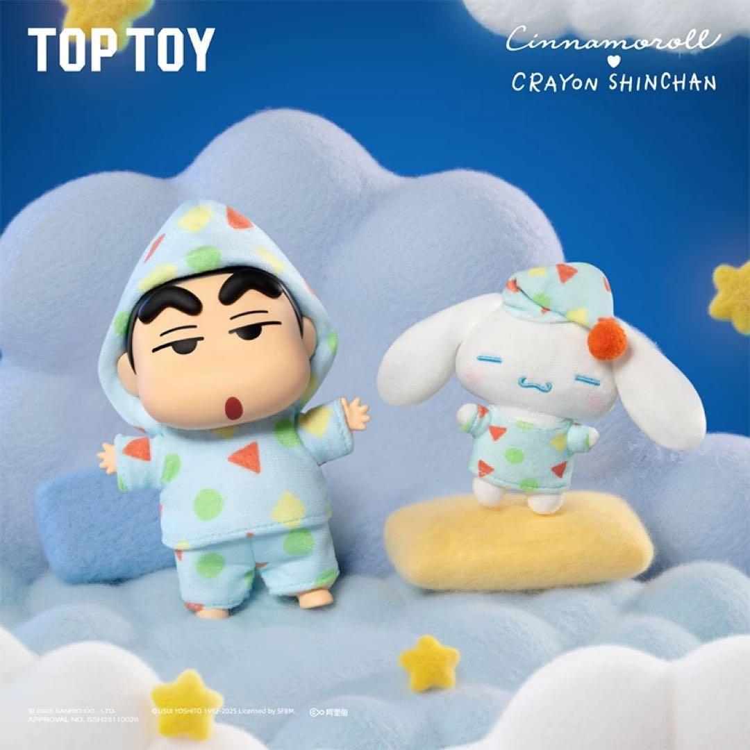 【即日発送】クレヨンしんちゃん シナモンロール アミューズメントドリームランド