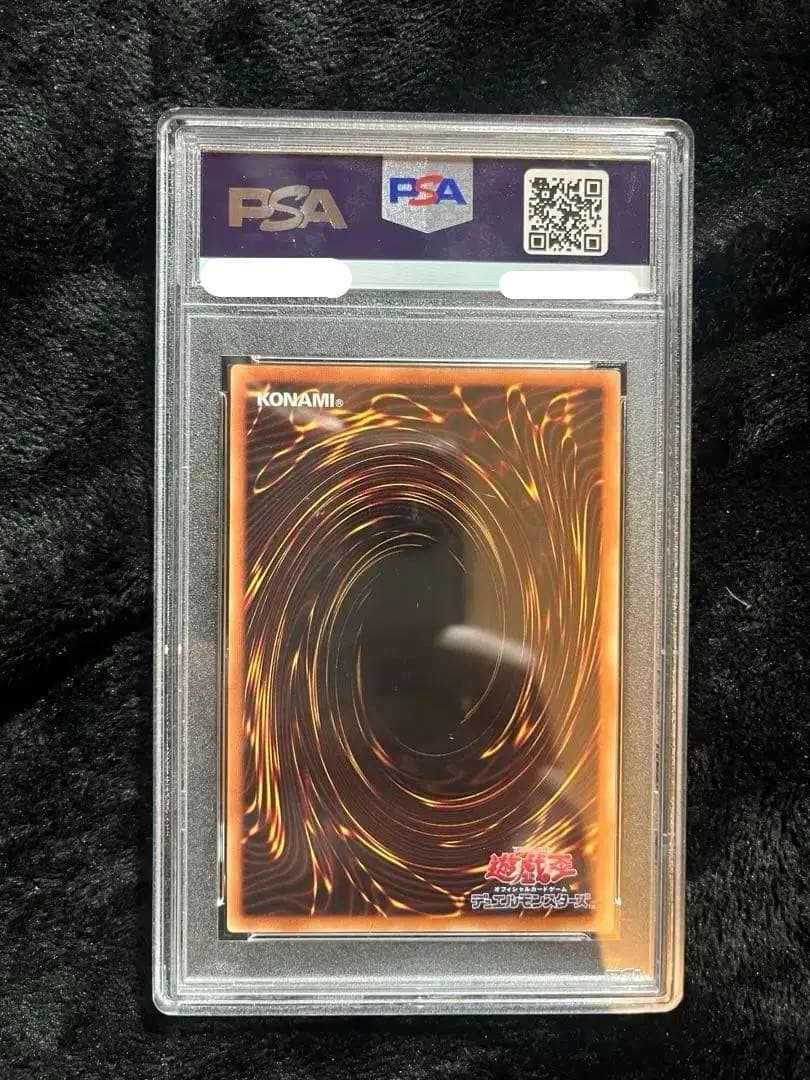 遊戯王　I：P マスカレーナ プリズマティックシークレットレア PSA9