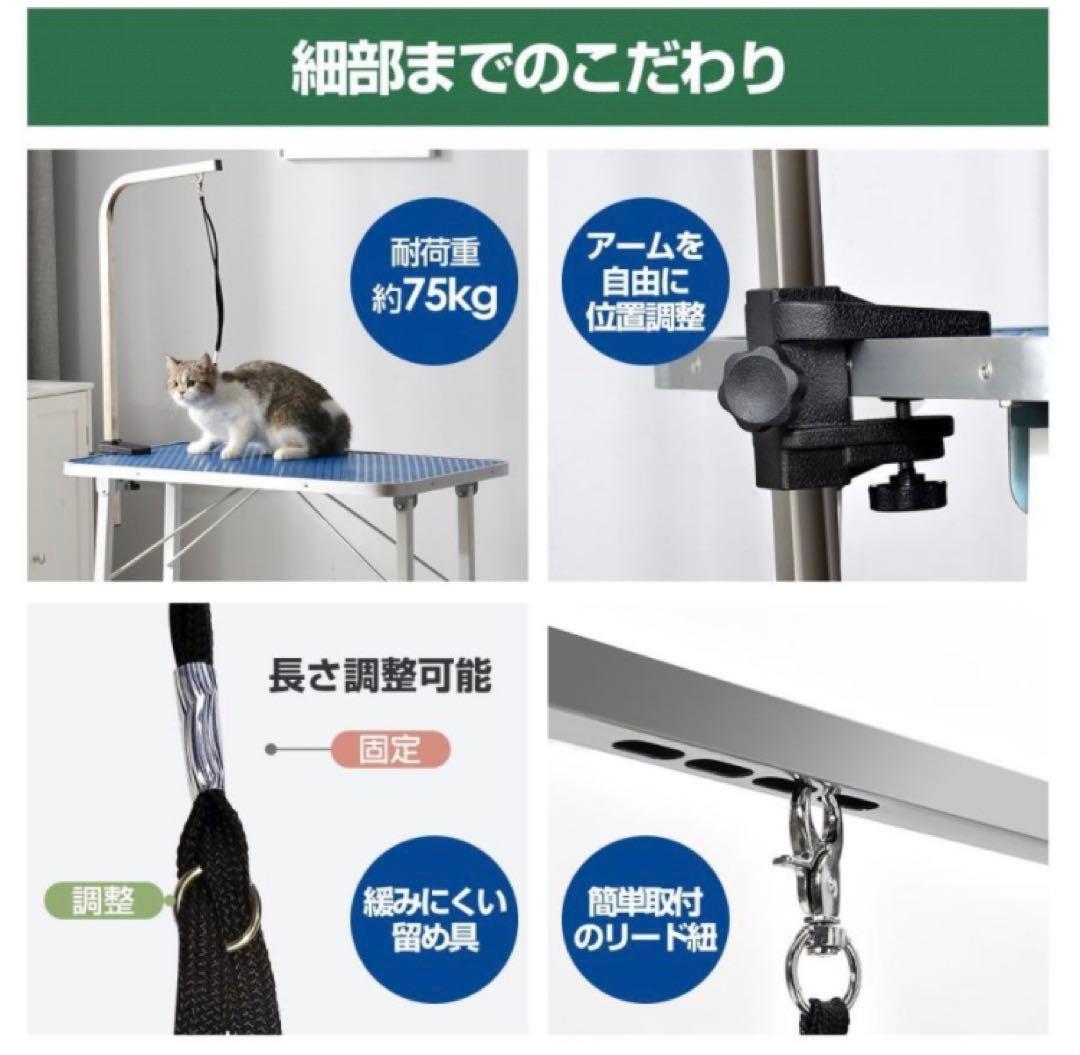 トリミングテーブル　トリミング台　ブルー　犬用品　ペット用品
