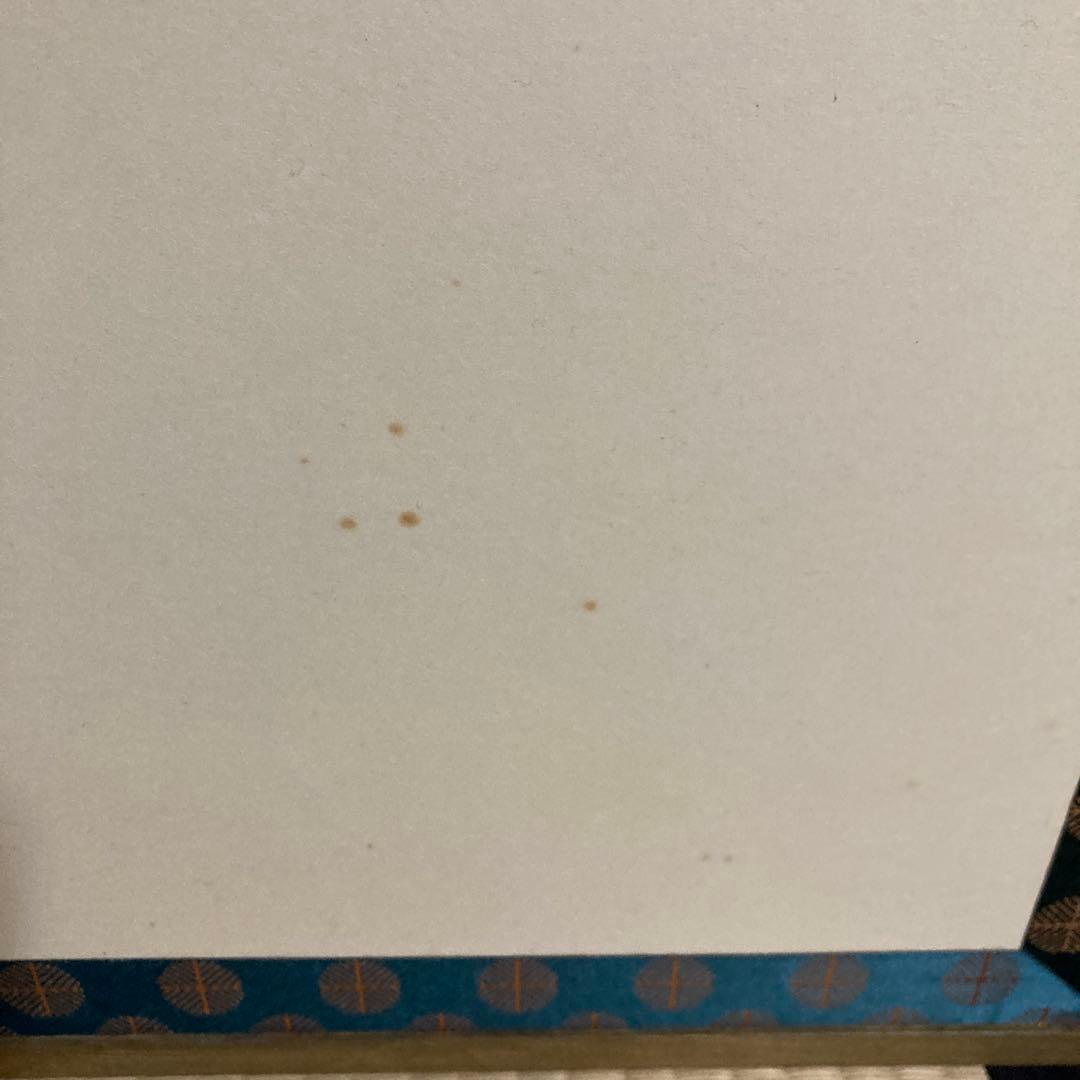 茶道具　風呂先屏風