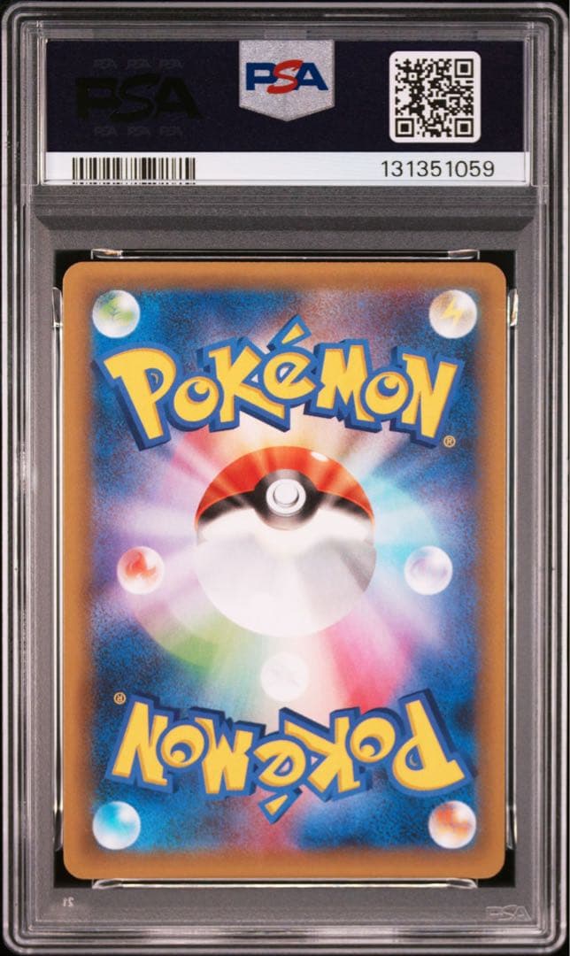ブラッキー 25thプロモカード PSA10