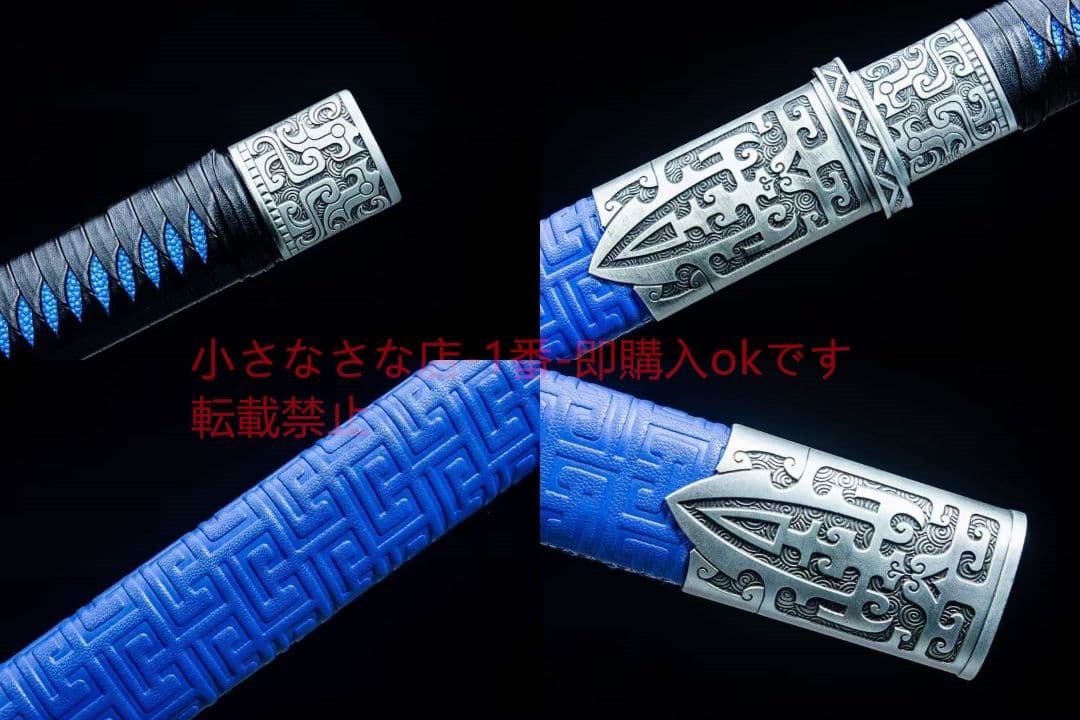 唐剣を昇る  古兵器 武具 刀装具 日本刀 模造刀 居合刀