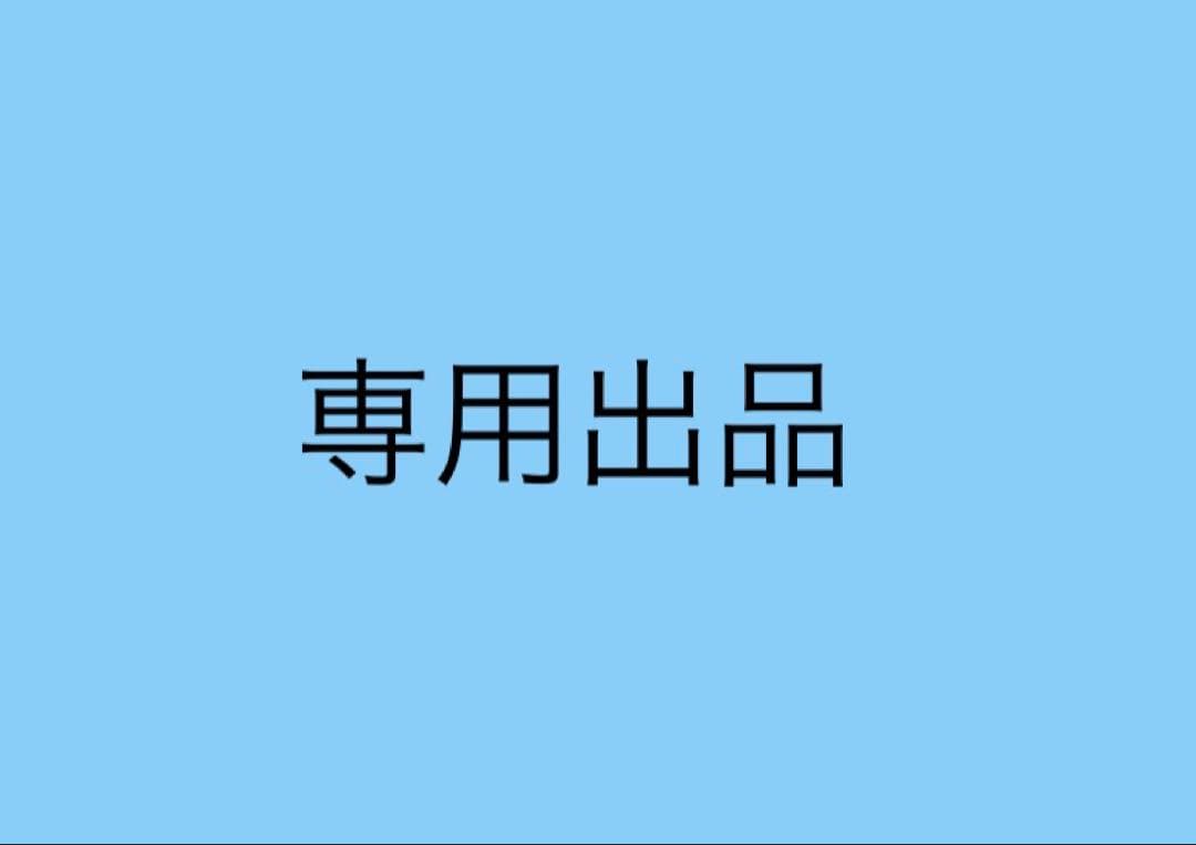 【しおり】