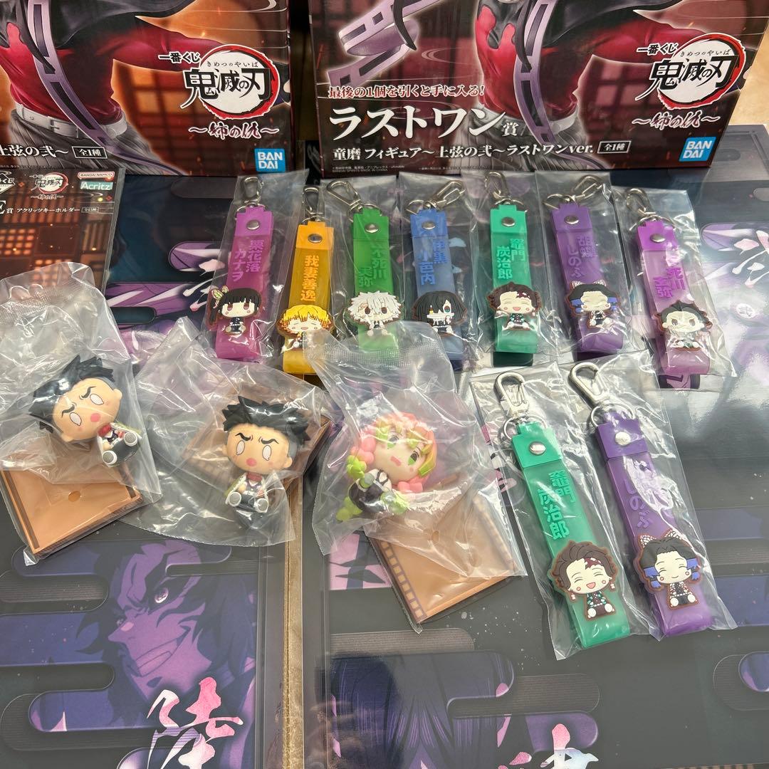 カ*》様 鬼滅の刃一番くじ【童磨3点セット➕DEFG賞】まとめ売り