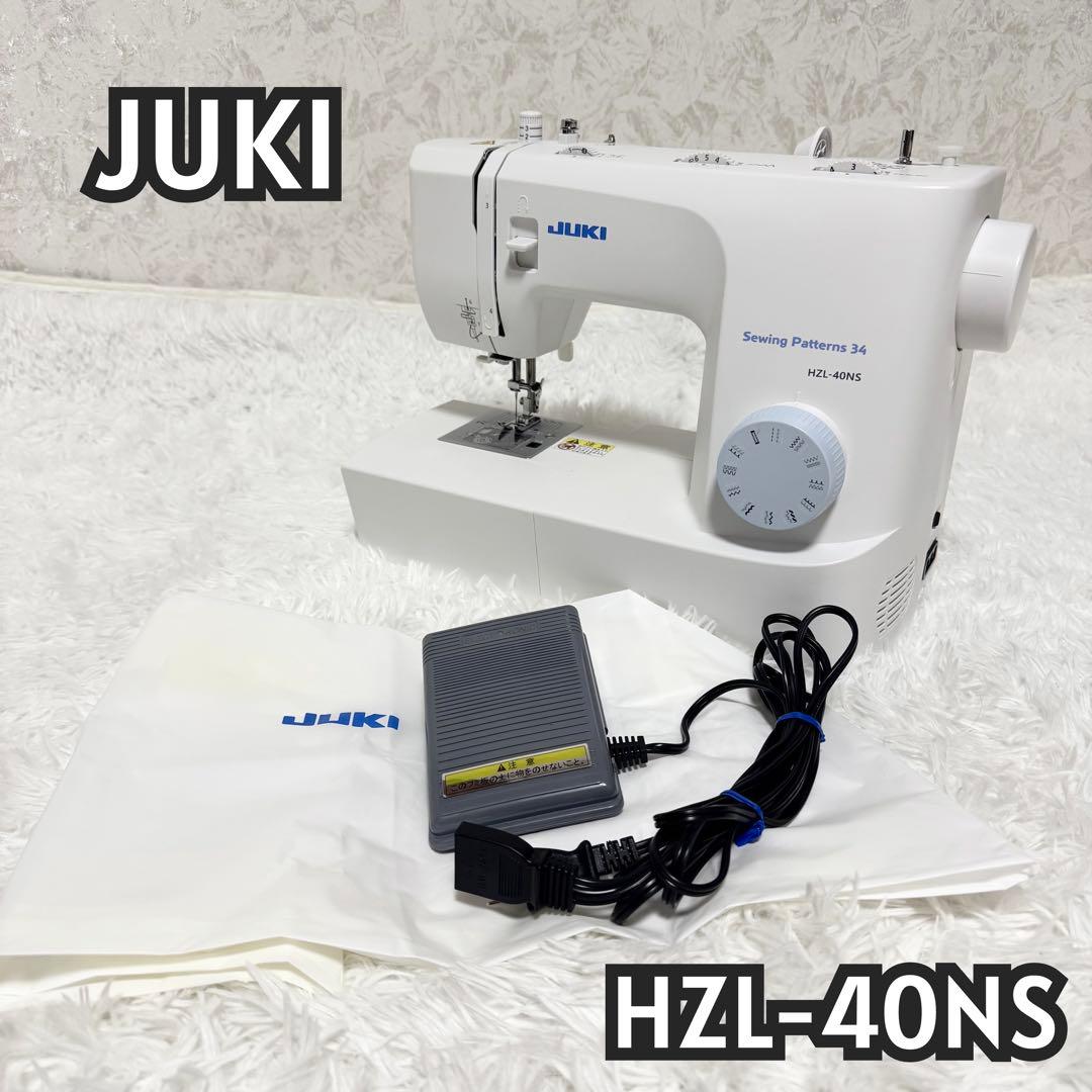 JUKI家庭用コンパクトミシン　HZL-40NS