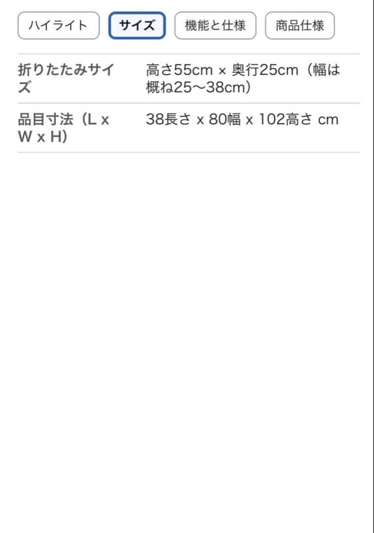 Raigood 2WAYペットカート 耐荷重25kg