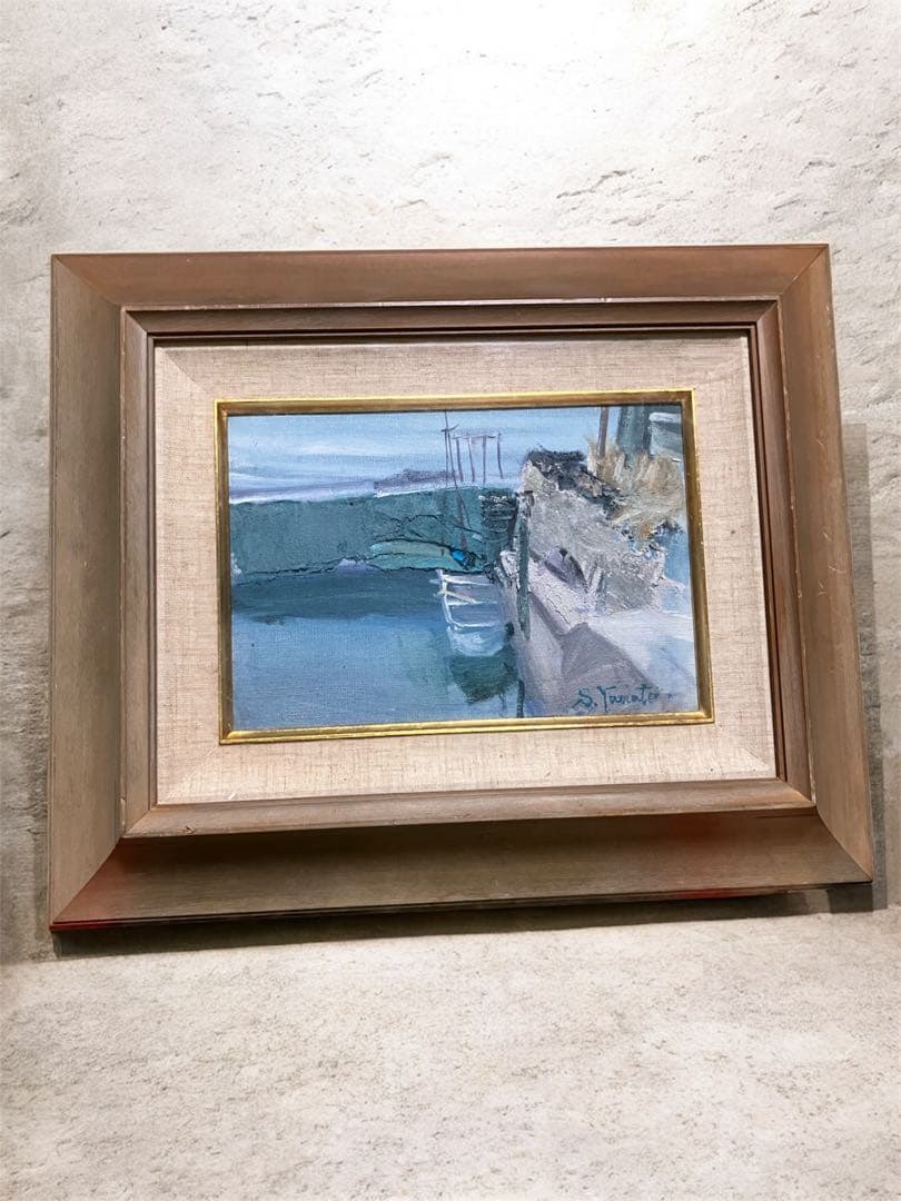 絵画美術　大和修治　静かなる落日　油彩画 港の風景 直筆作品　銘